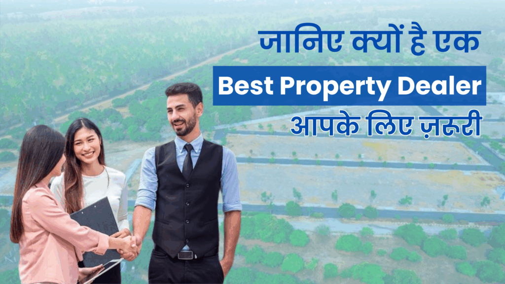 best property dealer shaking hand with client