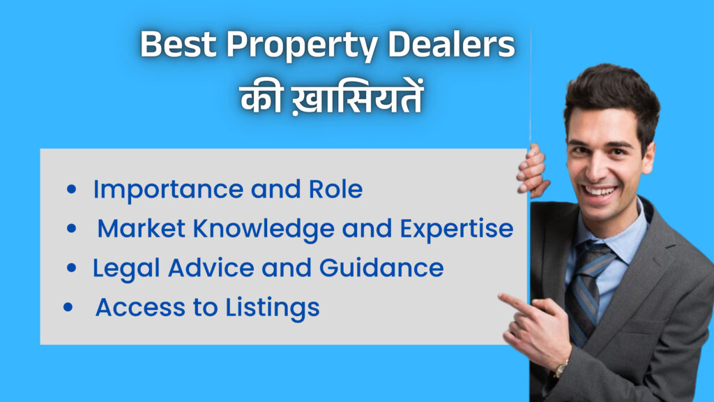 Best propert Dealers ki khasiyate